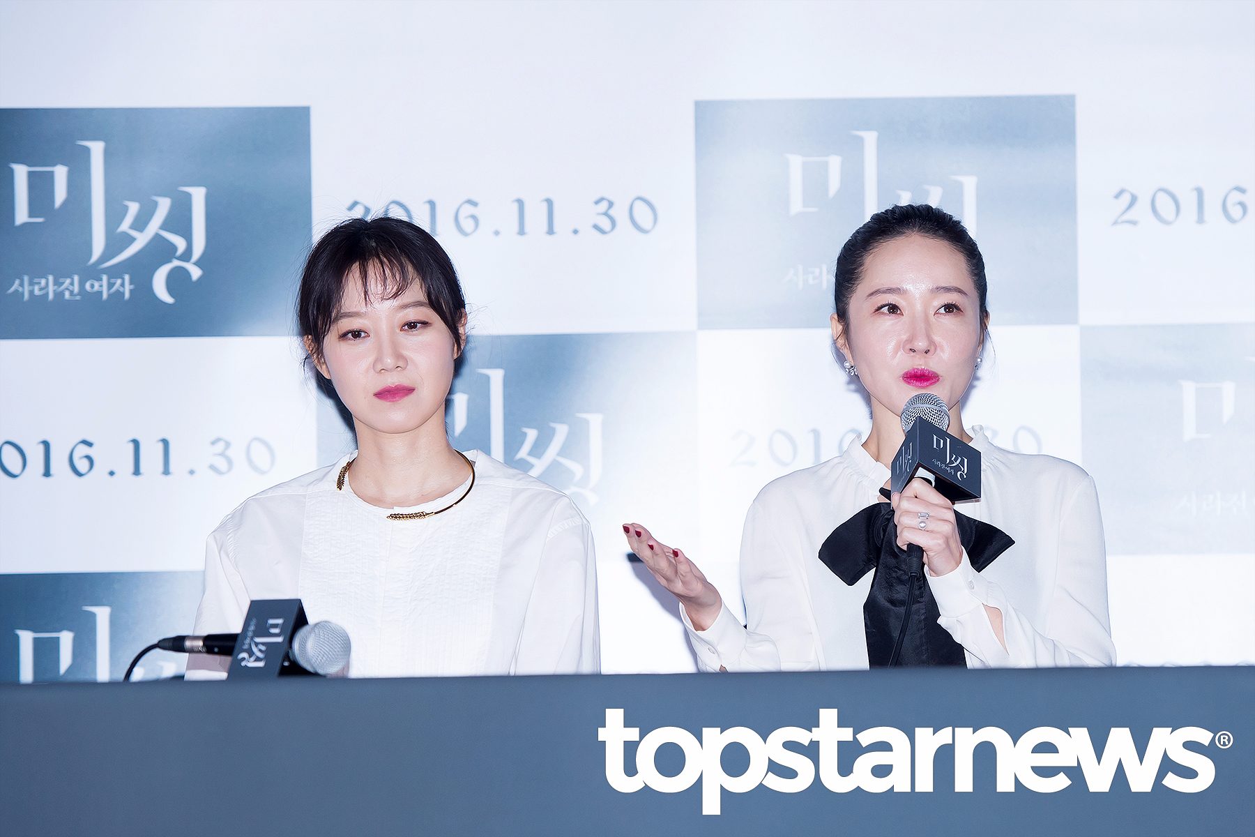 而嚴智苑、孔曉振合演的電影《Missing:消失的女人》也將在11月 30日上映
描述獨自扶養小孩的母親(嚴智苑飾),面對女兒「多恩」與保姆(孔曉振飾)突然消失後,所引發的一連串事件。
兩位都是實力派演員,也非常期待電影的上映呢~~