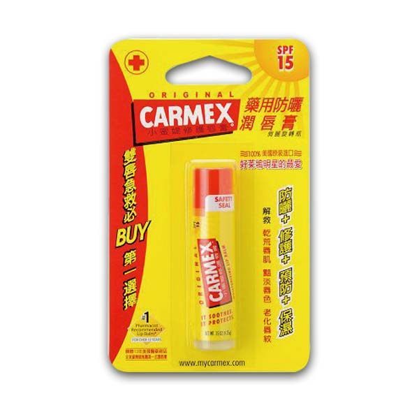 CARMEX小蜜媞 藥用防曬潤唇膏 SPF15 原價$129 特價$65
很多人都會忽略的唇部防曬,其實是很重要的喔,這支唇膏具有防曬係數,是愛漂亮的女孩一定要買的!
