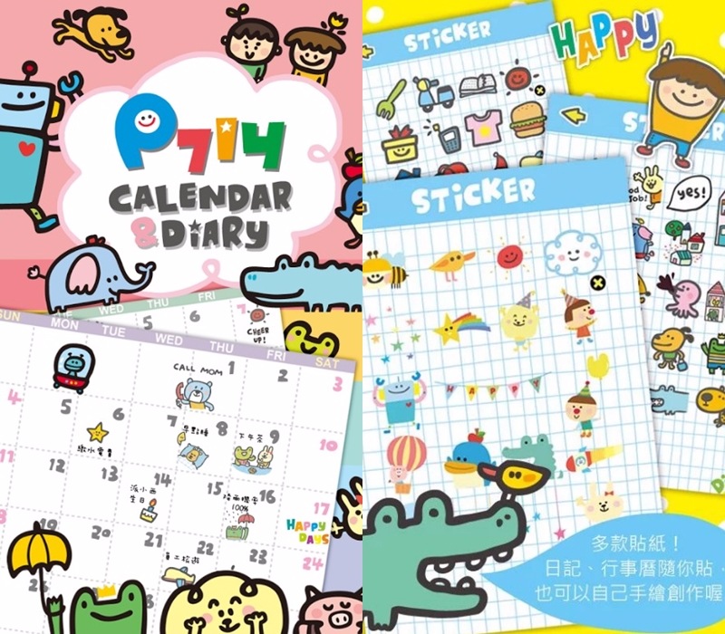 ▶ P714星球Calendar
超級可愛的APP,鮮豔色彩和可愛貼圖讓人一看心情都超好啊~
內建多項的事件類別,輕鬆分類、設定簡單,配上隨手貼紙裝飾,打造獨一無二的行事曆。