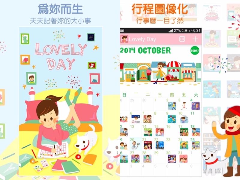 ▶ 天天-記著妳的大小事
支援FACEBOOK連結登入,換手機也能輕鬆帶走資料,還有貼心的生理期紀錄,讓女孩隨時能知道身體的狀況,當然也有密碼保護,重要資訊不會被發現!