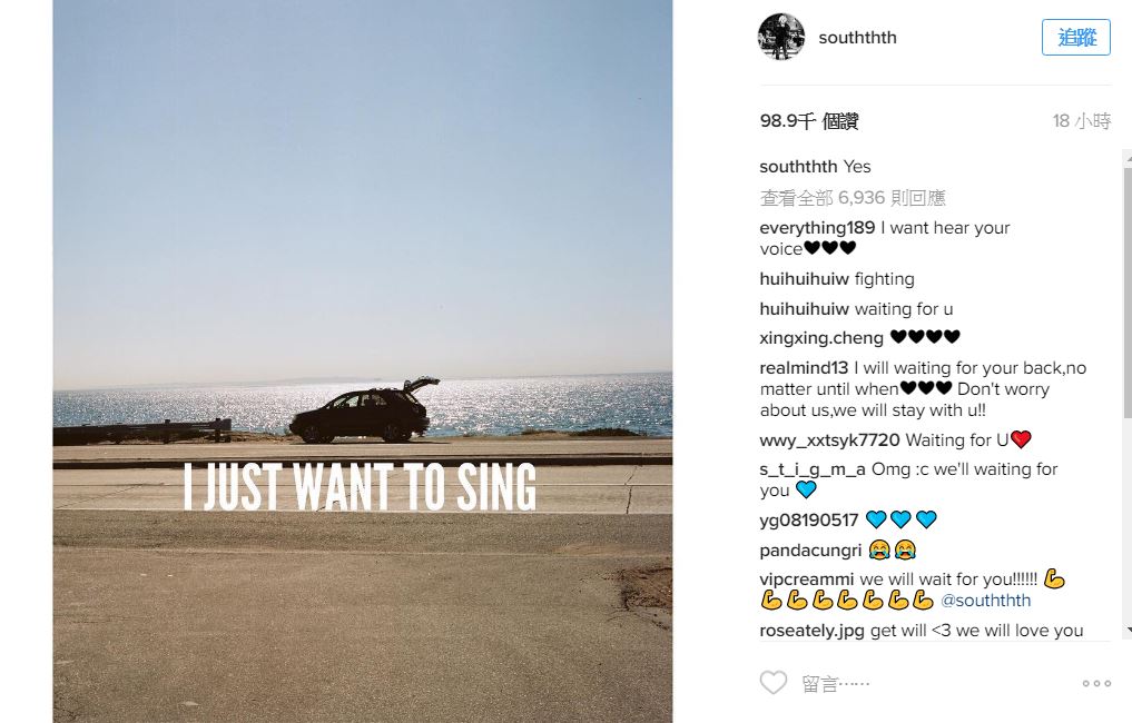 而且先前才在IG 上說過「I JUST WANT TO SING」(我只是想唱歌)的南太鉉,在今日YG聲明中提到是和南太鉉經過商議,認為自己為隊內帶來負擔所以無法繼續,而WINNER將在今後以4人組活動