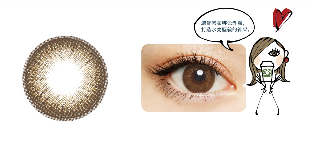 自然變色款-
晶碩光學
雖然這款比上面幾個都稍微大了些,14.5mm,但是代言人佐佐木希的那款摩卡黑咖啡,看起來真的很自然啊!讓你的眼神變得更柔和,就算素顏戴也不奇怪呢!