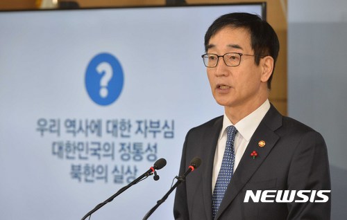 韓國教育部和國史編纂委員會28日召開記者會公開教科書。
教育部長李俊植說:「新的歷史教科書是為了讓學生獲得平衡的歷史觀和正確的國家觀,不傾向於任何特定的意識形態。」
(引述自聯合報)