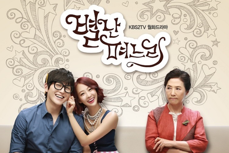 不僅先前SISTAR成員多絮演出的《奇怪的兒媳婦》,就是因為這樣介於《我結》和戲劇中間類型的戲劇而吞了收視敗仗。(如果你有看過就會發現劇中充滿了字幕特效和罐頭笑聲,和大家印象中的戲劇很不同)