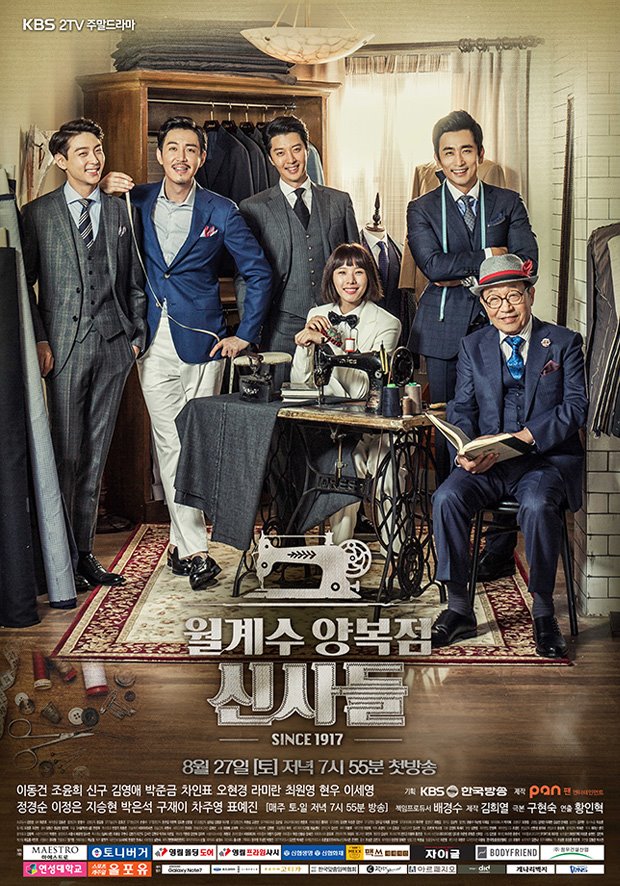 ✿TOP 9- KBS2《月桂樹西裝店的紳士們》
話題佔有率:3.85%
➔下降1個名次
※由李東健、趙胤熙、車仁杓、崔元英、顯祐等人主演,講述經營西裝店的家屬們之間發生的瑣碎事情。