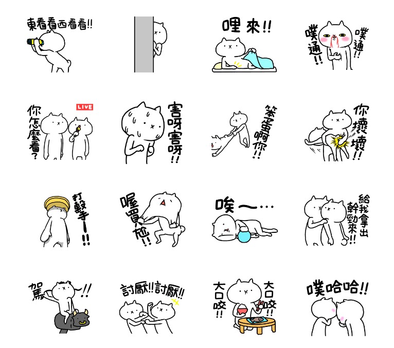 一圖抵過千言萬語 10款熱門搞笑必載line貼圖推薦 Wishnote 所有美好如你所願