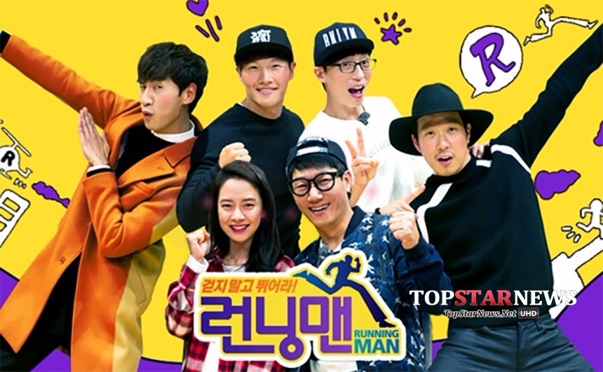 真正讓大眾都認識她的就是在綜藝節目<Running man >的表現,她卸下了女演員的光環以爽朗不做作的個性受到大眾的喜愛,她可以素顏上節目也可以毫不在乎形象的大吃大喝,這樣自然率真的個性讓人不得不愛~