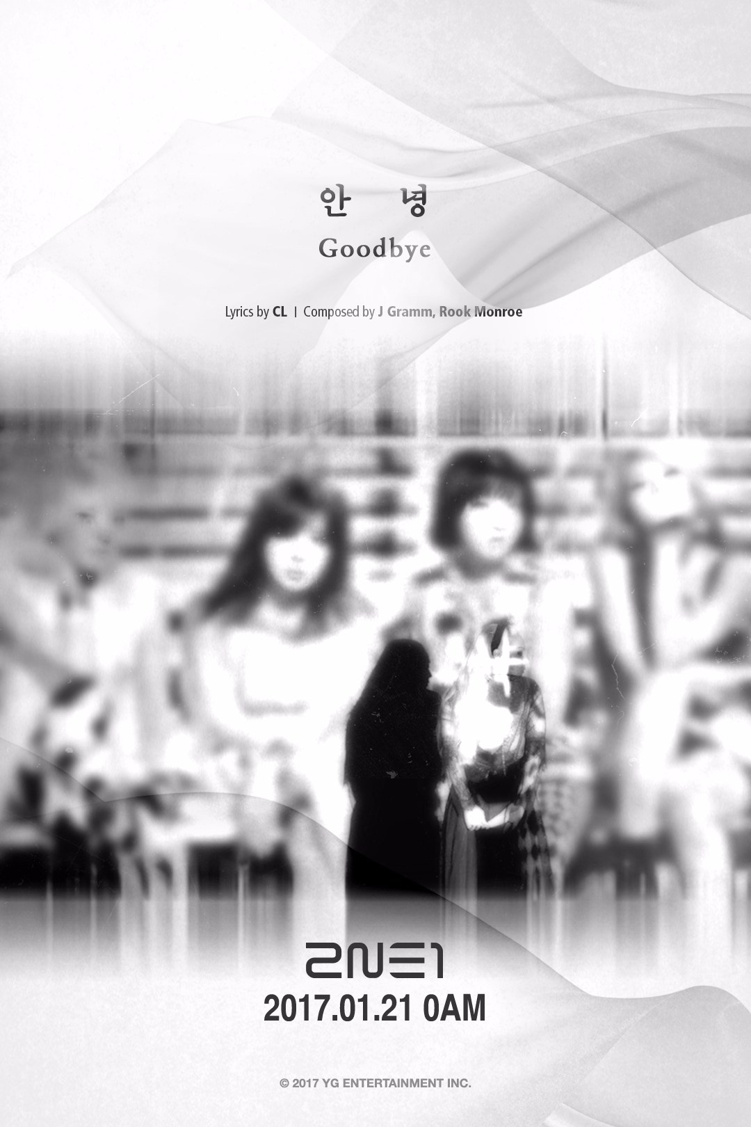 YG娛樂宣布正式跟2NE1的粉絲們告別在1/21將發行告別單曲《Good Bye》就連宣傳照都超催淚,CL跟Dara站在2NE1四人投影照片前似乎意味著2NE1將從4人變成2人ㅠㅠㅠ