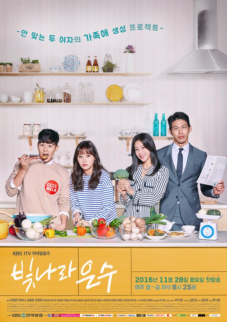 ✽第9位 — KBS1日日連續劇《閃耀的恩秀》
→喜好度2.6%
→上升4位
故事內容講述女教師與女學生在七年後,不只與一對兄弟結婚成為家人,兩人的父母更再婚兩人成為姐妹後所發生的故事。