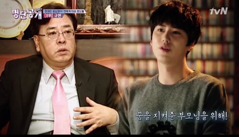 8位 Super Junior 圭賢
說到圭賢大家應該都不陌生吧~~圭賢不管再忙碌也會參加爸爸在台灣開設的韓文補習班的活動。除此之外,更花費自己10年的積蓄買下一棟6層建築來經營民宿(約為76億韓幣)