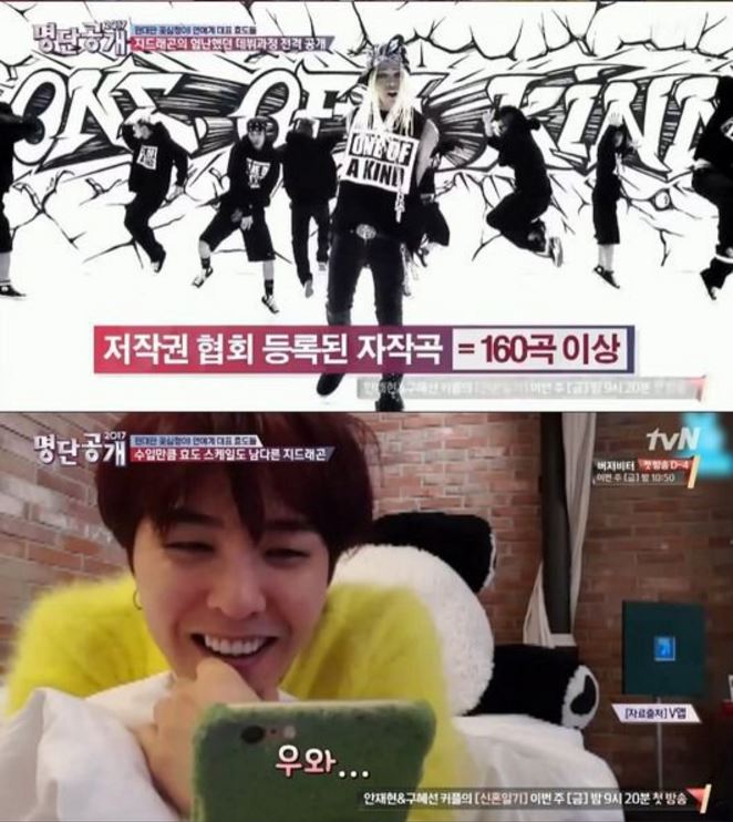 3位 BIGBANG GD
GD從13歲進入YG當練習生,中間經過長達6年的練習生生活才以BIGBANG出道。GD每年光是版權費就高達8億韓幣,所有的收入都交給父母管理,如果BIGBANG在國外有行程也會帶著家人一起到國外旅遊
