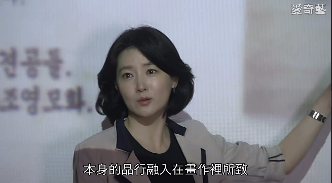 李英愛一開始飾演的是超級任勞任怨的美術史講師-徐智允,為了可以當上教授,十年間一直幫自己的指導授-閔正鶴通馬桶、洗衣服,還為閔教授準備招待客人的飯菜,甚至幫閔教授寫完整本書但書上寫的作者卻仍是閔教授..光聽完這些敘述都覺得超級卑微的啊!