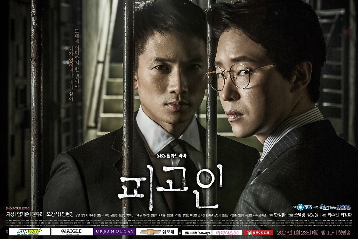 ✿TOP 2 - SBS 月火劇《被告人》
話題佔有率:11.54%
➔上升1個名次
※講述成為死刑犯的重案組檢察官為了洗脫冤情,井找出殺害妻女的真兇,在獄中拼湊記憶,井孤軍奮戰的故事。