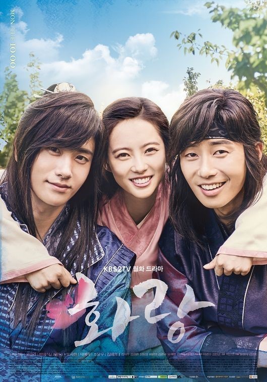 ✿TOP 1- KBS2月火劇《花郎:The Beginning》
話題佔有率:13.10%
➔上升1個名次
※講述新羅時代的花郎鮮于郎(朴敘俊飾)和新羅王子/真興王(朴炯植飾),共同愛上一個受制於骨品制度,而不能與他們結婚的女子娥露(高雅拉飾)三人之間的故事。