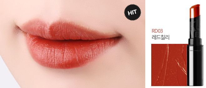 ④TONY MOLY/Kiss Lover Style Lipstick_M RD03
M系列是霧面款,S系列是水潤款。
雖然是霧面質地,但不會很乾。
塗薄顯氣色,塗厚有氣場。
清淡的果香味道。