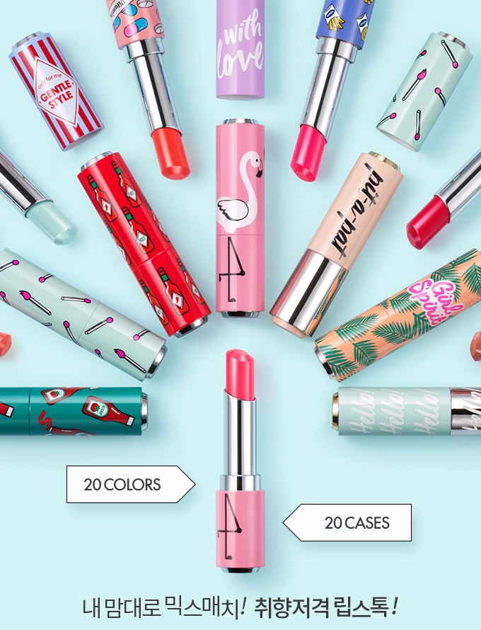ETUDE HOUSE又推新品啦..依舊是超級犯規!此次推出的Dear My Glass Tinting Lips-Talk系列,粉嫩的配色包裝讓人完全心動不已!