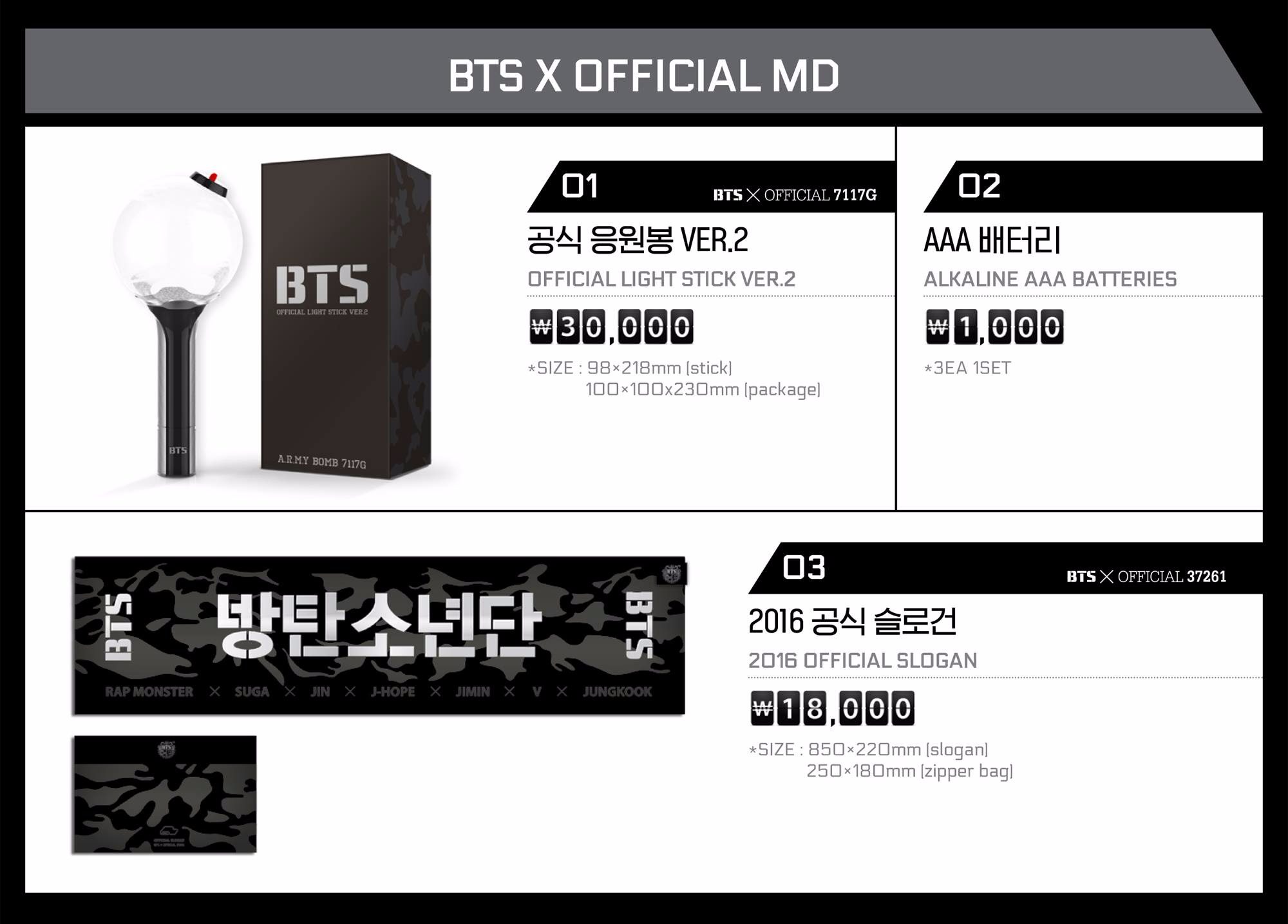 3位 BTS 阿米棒
1458**票
新的阿米棒雖然改得很像麥克風?更容易被JIN搞混XD
但手燈本人蠻有科技感,而且場控變色真的美到不行啊
要變色時還會先震動提醒你~很大心~電量也還是很厲害的~大家別怕