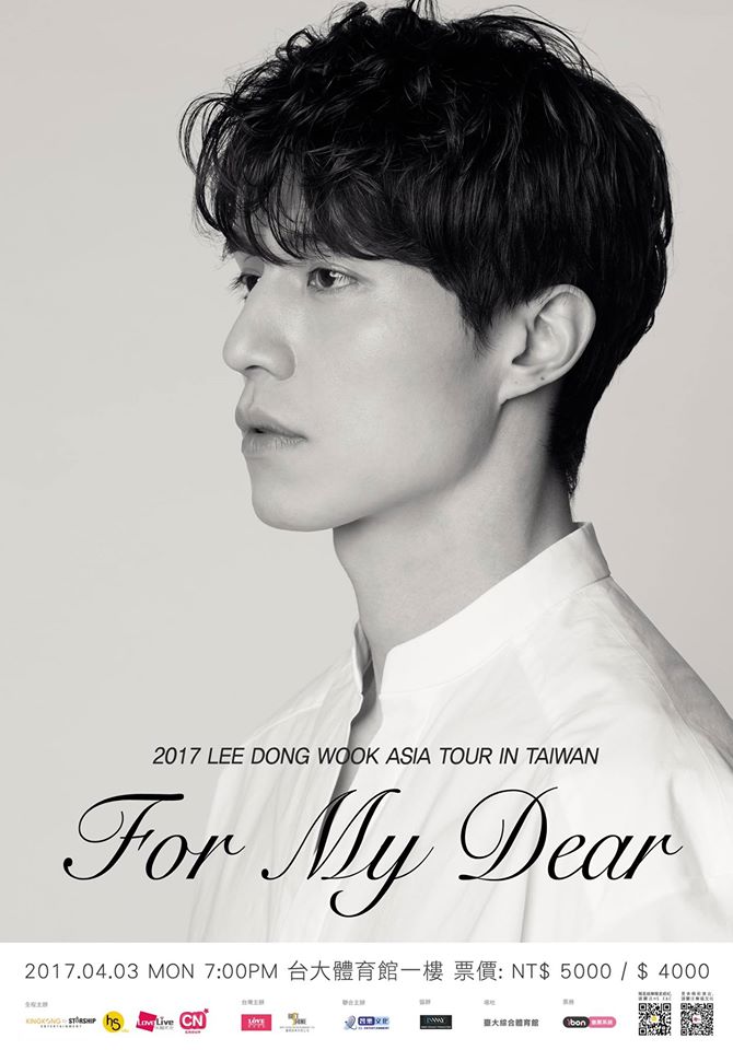2017 LEE DONG WOOK《FOR MY DEAR》ASIA TOUR IN TAIWAN
2017李棟旭 FOR MY DEAR亞洲巡迴粉絲見面會 台灣場
演出日期:2017/4/3 (ㄧ) 19:00
演出地點:台大體育館ㄧ樓
售票時間:2017/3/4 (六) 12:00AM
購票方式:ibon售票系統
票價:$5000 / $4000