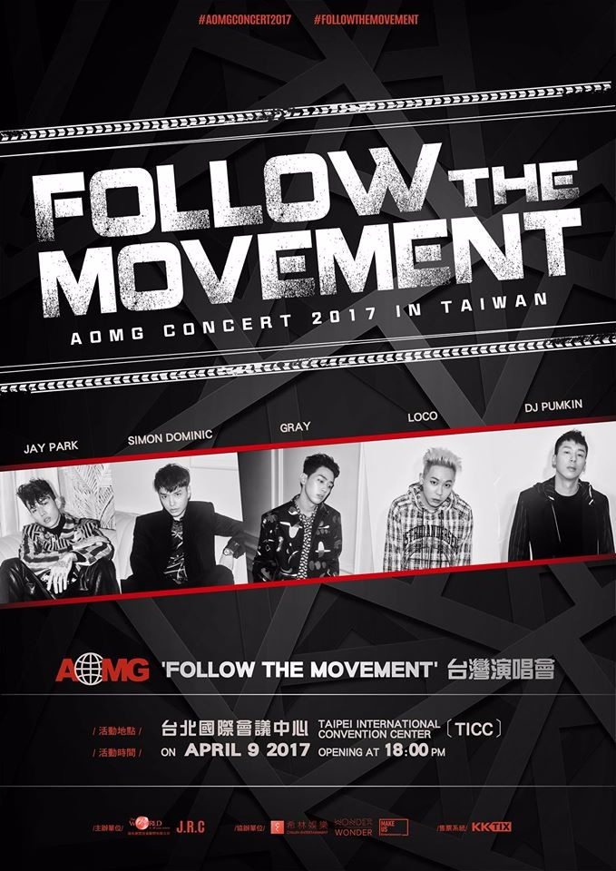 2017 AOMG Concert 'Follow The Movement' in Taiwan
演出日期:2017/4/9 (ㄧ) 18:00
演出地點:台北國際會議中心
售票時間:2017/3/4 (六) 12:00AM
購票方式:KKTIX
票價:$4800 / $3800 / $2800