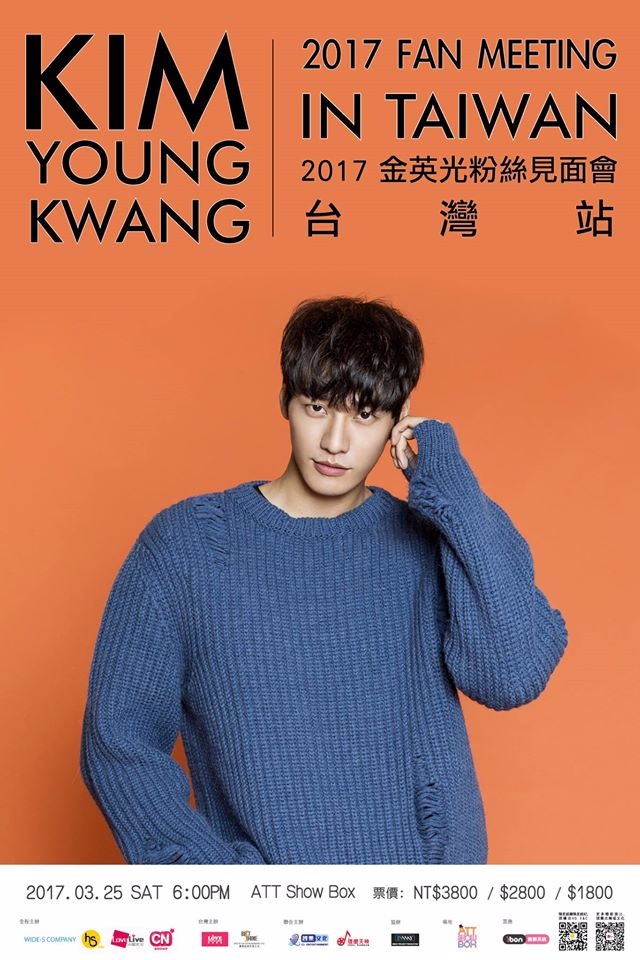 2017 KIM YOUNG KWANG Fan Meeting In Taiwan
2017金英光 台灣粉絲見面會
演出時間:2017/3/25 (六) 18:00
演出地點:ATT SHOW BOX
售票時間:2017/2/25 (六) 12:00AM
購票方式:ibon售票系統
票價:$3800 / $2800 / $1800
