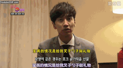 而且光洙還有說過寶英真的是很暖心的人,他當時手因為配合劇情做了「魚鰭」造型,但卻因為這樣很不方便,寶英曾經送上叉子讓光洙可以好好吃飯,寶英還曾說過因為劇裡的造型跟不斷的換裝,其實一直很擔心光洙會因為超過體力負荷而暈倒,兩人的互動簡直超暖心。希望之後也有機會看到寶英再上《RM》和光洙相聚啊