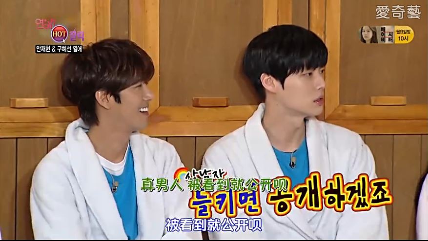 在兩人還在宣傳《Blood》時,安宰賢就曾在節目上大方表白過「遇到對的人的話,想快點結婚」,甚至直接說「被拍到的話就公開吧」,再看看最近《新婚日記》裡安宰賢對具大人體貼的樣子,真的只能帶著墨鏡看完