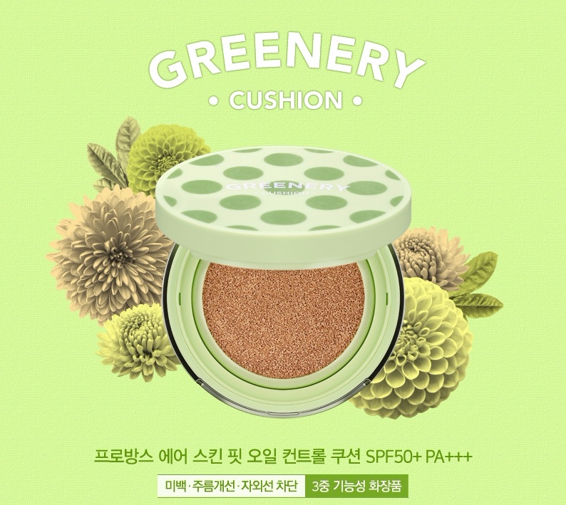 這款氣墊外包裝甚至是可愛的小圓點啊!點點控根本無法say no吧~,主打清爽的控油功效,能夠讓臉部清爽,妝感維持一整天,真的很適合容易脫妝的春夏使用呢!
