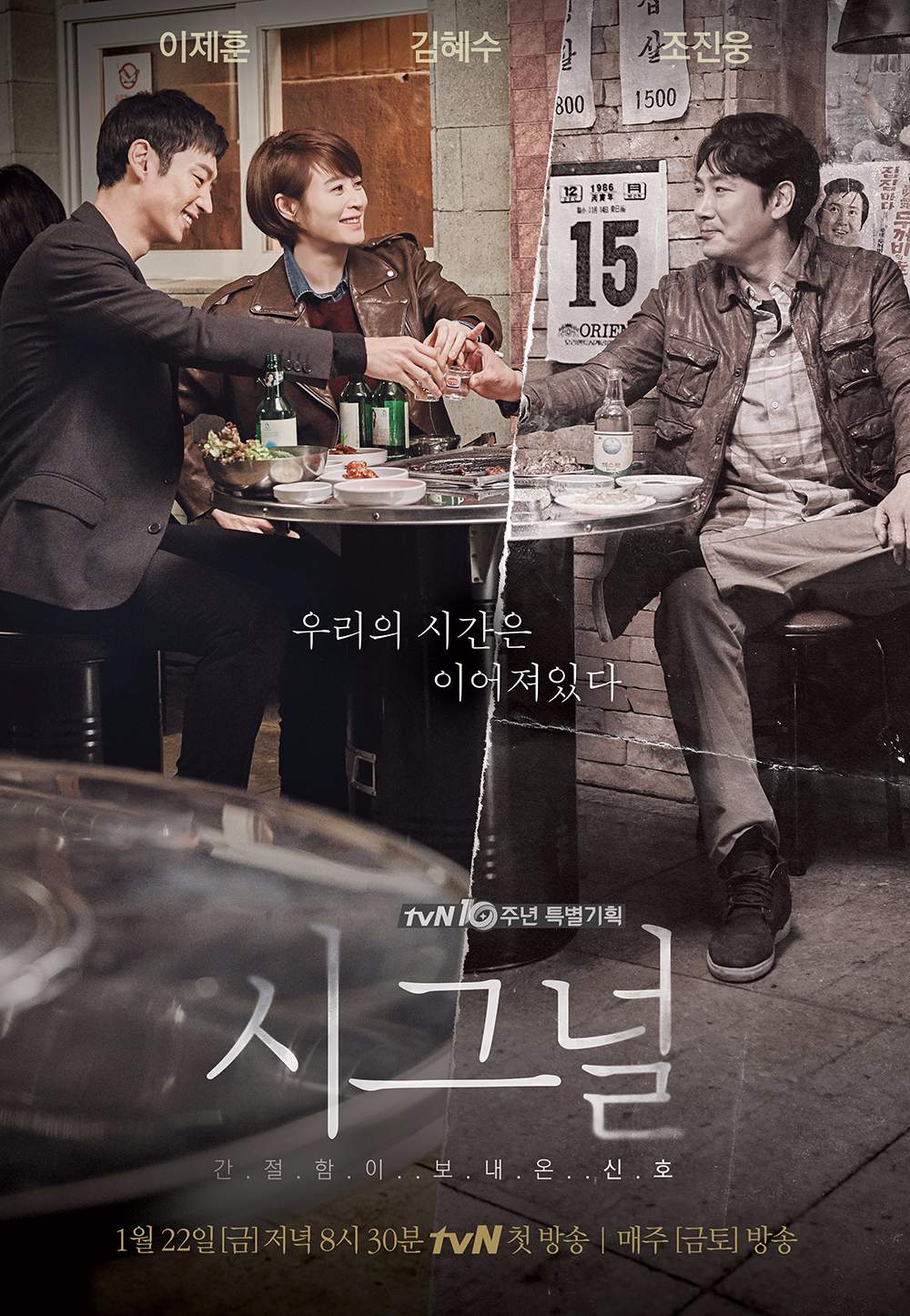 粉絲們都有看韓劇《信號》吧!除了劇情緊張刺激、三位主要演員的演技精湛也成為觀眾討論的話題,但除了主演之外旁邊的配角在當時也成為一大看點阿!最近在韓國討論度超高爆紅的暖男是他!!!