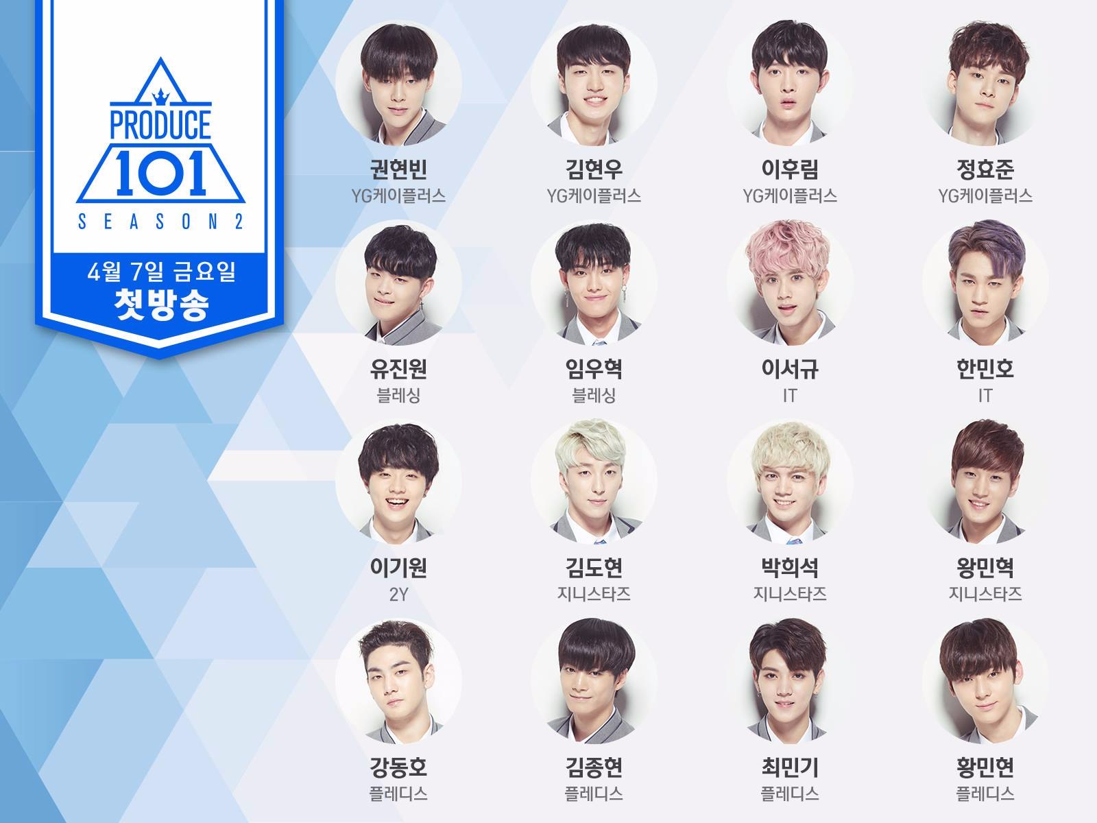 最近男版《PRODUCE101》的消息不斷
相信大家多少都已經認識幾位參賽者了吧!
對於節目如何進行,會不會像第一季101一樣的操作
大家也很好奇!