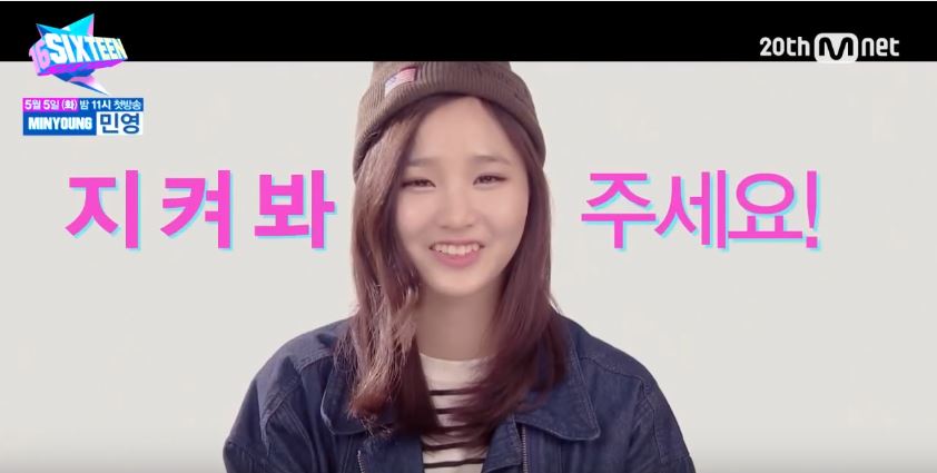 而且其實大家都知道TWICE之前,其實JYP有計劃要再推出女團,卻因天時、沒地利以及人不合(世越號+日韓領土爭議+成員離團)而泡湯。而敏英就是當時的預選成員之一,不過很可惜的是在《Sixteen》出道失敗後她就離開了JYP,但卻沒有放棄夢想,據傳目前正在就讀音樂相關科系
