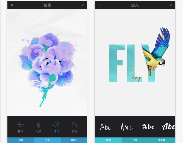 Enlight
號稱手機版本Photoshop的Enlight,想像的道的功能它都有,還貼心地設有IG方格調整照片的 Instafit,調整完成即可分享到社交平台上,難怪是網紅們的愛用APP呀!