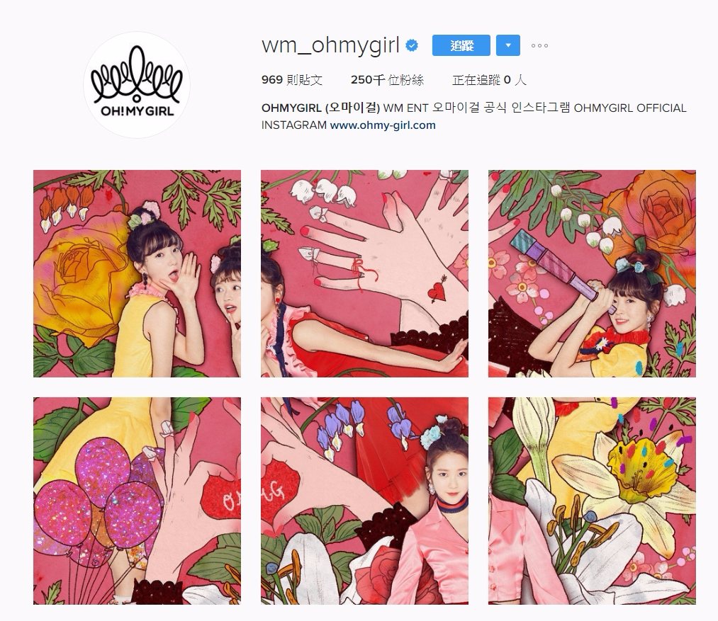 TOP7 Oh My Girl
IG官方帳號追蹤數:250,805+
預計將在4月回歸的Oh My Girl,也在近日公開了回歸照!五彩繽紛的背景加上成員們可愛的模樣,讓粉絲的期待值無限上升啊!