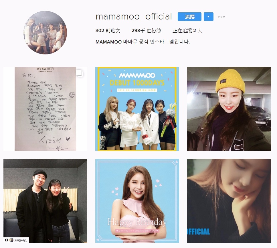 TOP6 MAMAMOO
IG官方帳號追蹤數:298,027+
實力比格女團媽媽木,最近的人氣也是直線攀升啊!讓人更期待她們下一次的回歸啦!