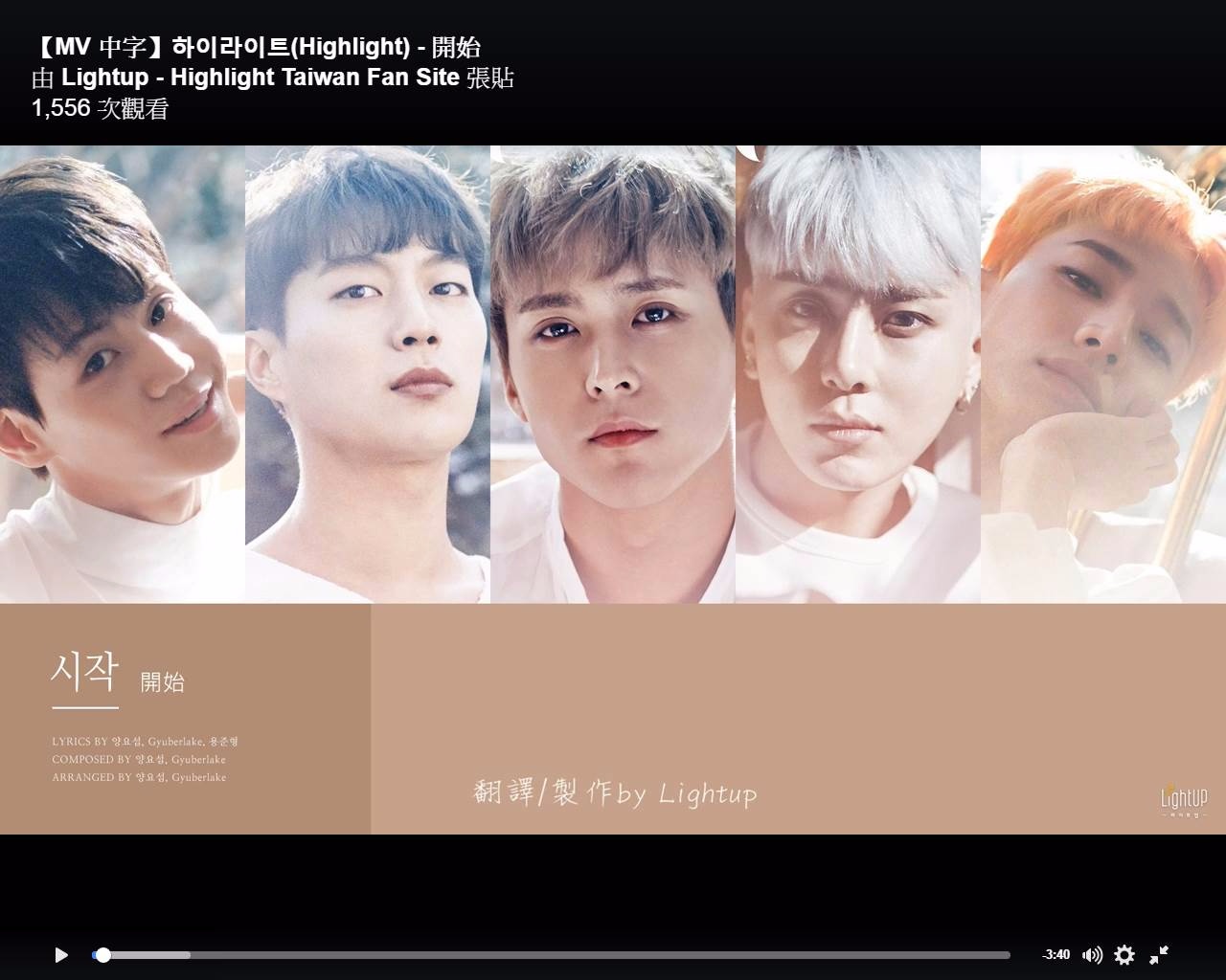 專輯收錄的第三首歌曲「開始」,是主唱耀燮參與作詞作曲編曲的作品。
描述在一段感情結束後,因為無法振作而沉寂,最後還是決定要自己重新開始的歌曲。旋律中柔和的聲線訴說著想念與訣別,可以深切感受到對於舊愛的深情與必須放手的不忍。
(聽得小編心好痛啊,誰捨得傷他們的心呢……)