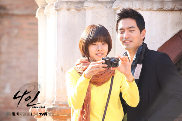 Image Source: tvN 《Nine：九回時間旅行》