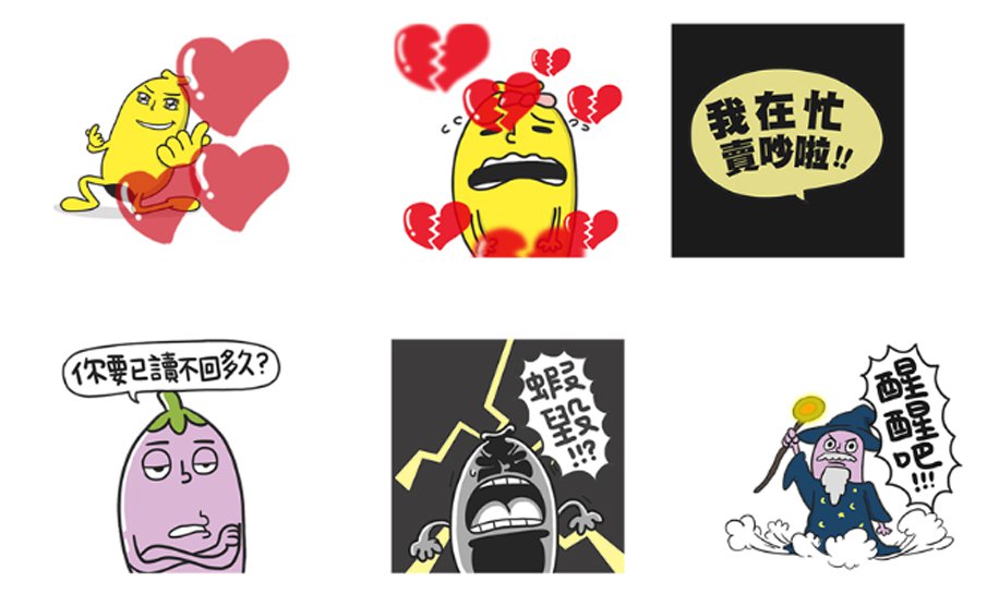 「你要已讀不回多久」這個賤賤的表情搭配有點像小小兵的聲音,讓人就算想開罵還是忍不住嘴角上揚。「醒醒吧」則是將茄哥變成巫師,緊接而來潑向螢幕的水也讓人措手不及,真的太有創意啦!