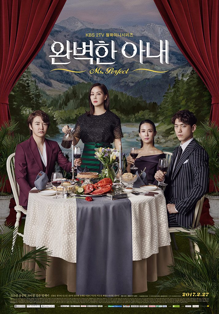 ✿TOP 7 - KBS月火劇《完美的妻子》
話題佔有率:3.67%
➔上升2個名次
※由高素榮、趙如晶、尹相鉉、盛駿等人主演,講述沒錢、沒愛情、沒福氣的「三無主婦」展現中年女性力量克服危機的故事。