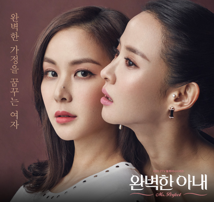 ✿TOP 6 - KBS月火劇《完美的妻子》
話題佔有率:4.31%
➔上升1個名次
※由高素榮、趙如晶、尹相鉉、盛駿等人主演,講述沒錢、沒愛情、沒福氣的「三無主婦」展現中年女性力量克服危機的故事。