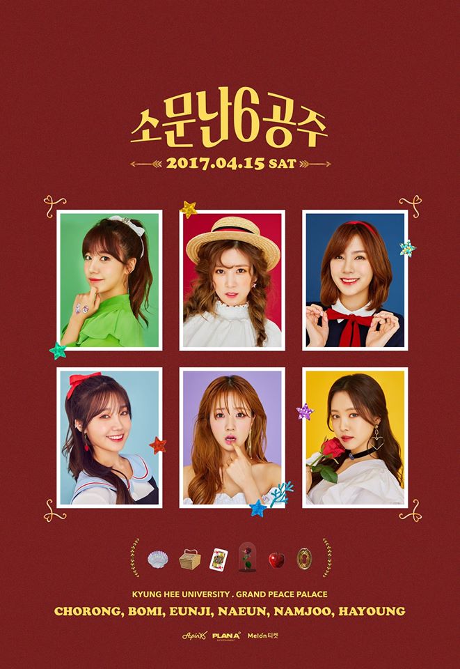 TOP4 APINK
獲得票數:913張
佔總票數的:9%
雖然最近阿粉比較集中於日本的活動,但是在韓國她們還是相當有人氣呢!
而APINK成員恩地即將於10日發行個人專輯,在強敵環伺的4月,相信恩地一定能獲得好成績!