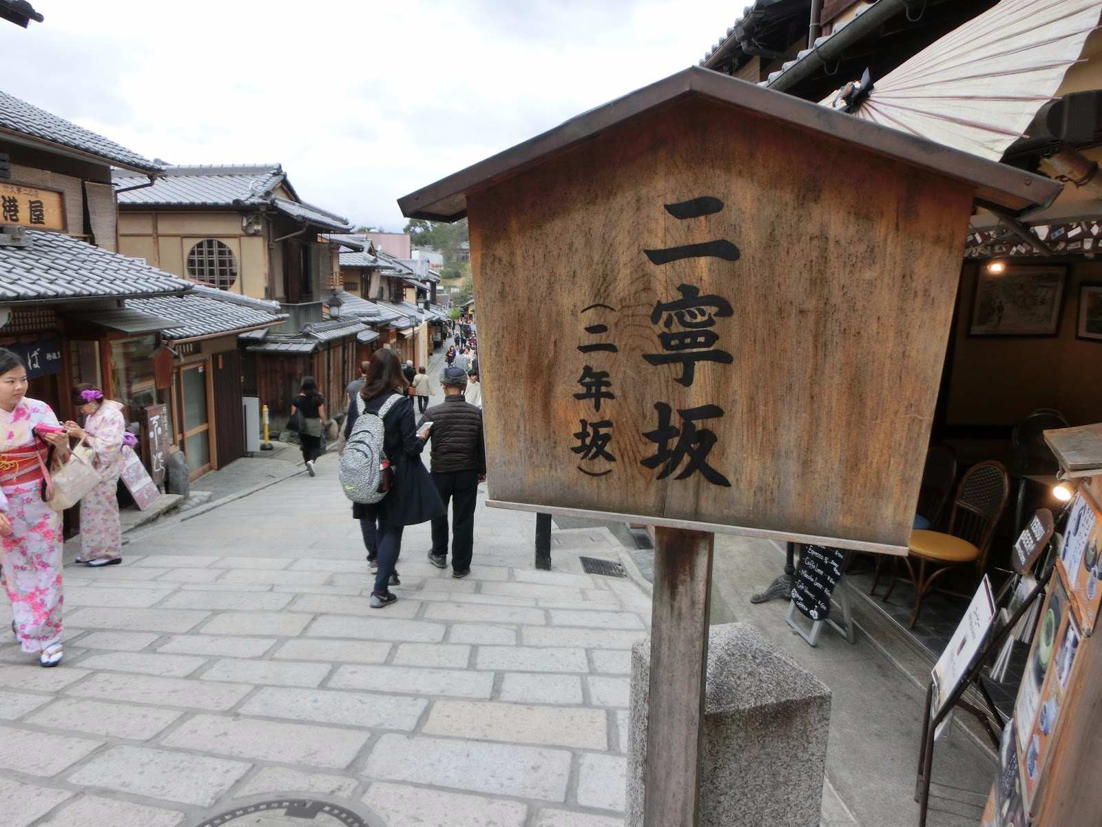 第三站:二年坂、三年坂、清水坂
清水五條這裡除了有許多寺院可以參觀,周邊也是京都內最具古風的一區,簡而言之有點類似台灣老街的概念,建議可以在參觀玩清水寺後沿著清水坂、二年坂一路走到三年坂,最推薦的時段是下午開始太陽快下山的夕陽景致,配上古風的老街非常美麗,小街內也有很多伴手禮、美食、小物,所以購物和午餐都可以在這裡解決喔!
▶︎建議停留時間:2.5小時