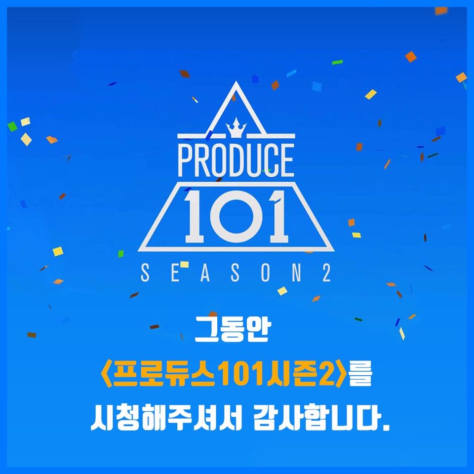也難怪這季《PRODUCE101》的熱度讓很多偶像開玩笑說當初自己也要去參加!!!
相信很多經紀公司已經在鎖定將自家練習生放到下一季《PRODUCE101》了
但這季的節目雖然收視高,但因為惡魔剪輯和名次黑箱疑雲
但不少觀眾已經表示拒看第三季