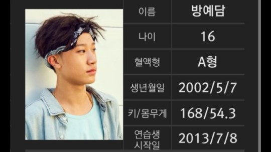 前陣子YG傳出預計在今年7月推出新男團,曾在SBS選秀節目《Kpop Star2》獲得亞軍的選手房藝談也將加入該團體!但,今天根據OSEN報導原定出道的房藝談計畫變了!