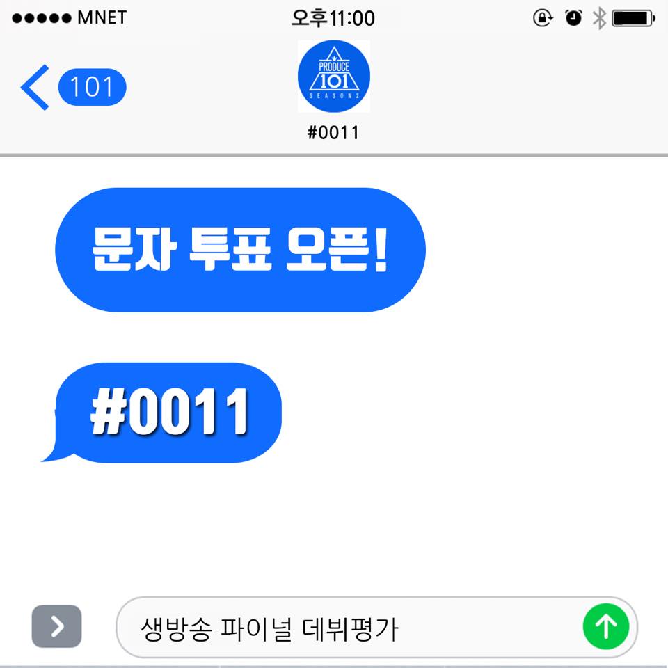 《PRODUCE 101 第二季》除了在韓國討論高之外就連海外的人氣也是相當高,不過第二季不開放海外投票,這也讓許多海外飯感到很難過不能幫自己所喜歡的練習生投票(哭)