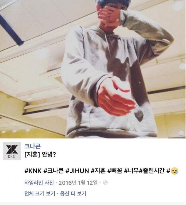 但有眼尖粉絲發現那張照片其實根本不是JR,而是KNK成員智勳上傳臉書的一張照片。被指是金鐘炫大頭貼一事最後被發現根本是Anti粉絲因為節目支持別的練習生積怨,才想用不實謠言攻擊金鐘炫的事實。
