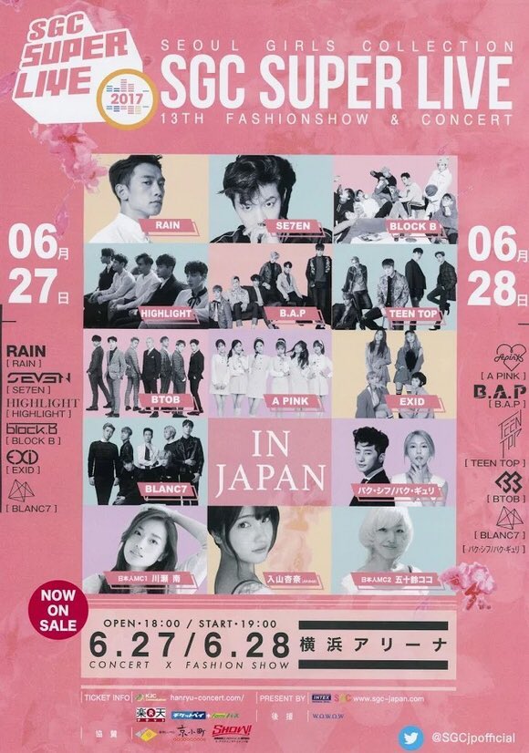 預定在6/27(二)開始於日本橫濱舉行的`2017 SEOUL GIRLS COLLECTION(SGC),分別進行兩天的活動,出演嘉賓也邀請到許多當紅韓團