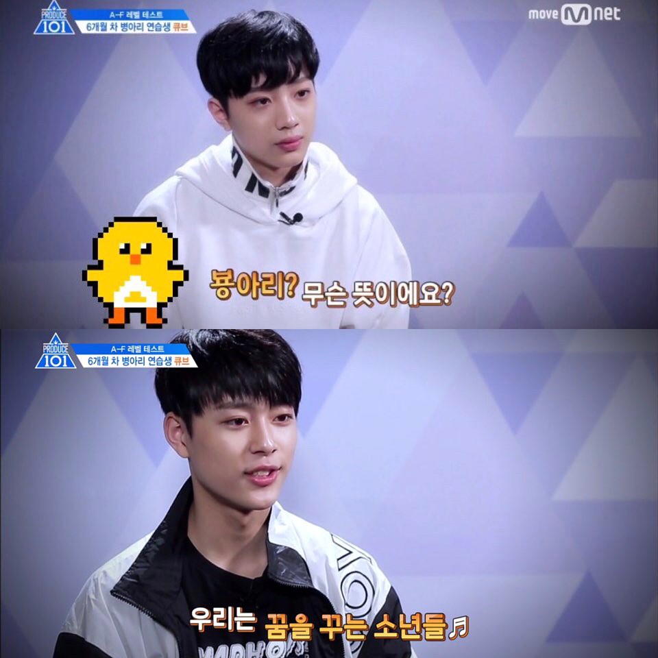 粉絲們在看《PRODUCE 101 第二季》時最喜歡哪一組CP呢...?
小編最喜歡的就是小雞CP啦,從節目一開始就覺得他們兩個人也太可愛了吧@@