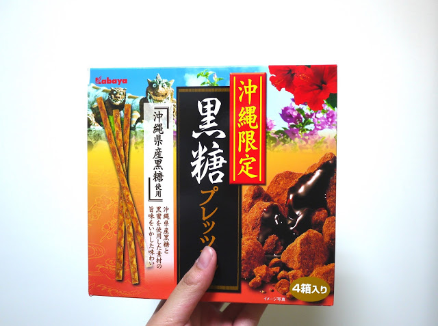 2. 沖繩限定餅乾
看到「限定」兩個字就忍不住要失心瘋購買了!沖繩的零嘴常常會融合當地食材,推出沖繩才買得到的限定版口味,像是黑糖、紅芋、海鹽、香檸、鳳梨等等。