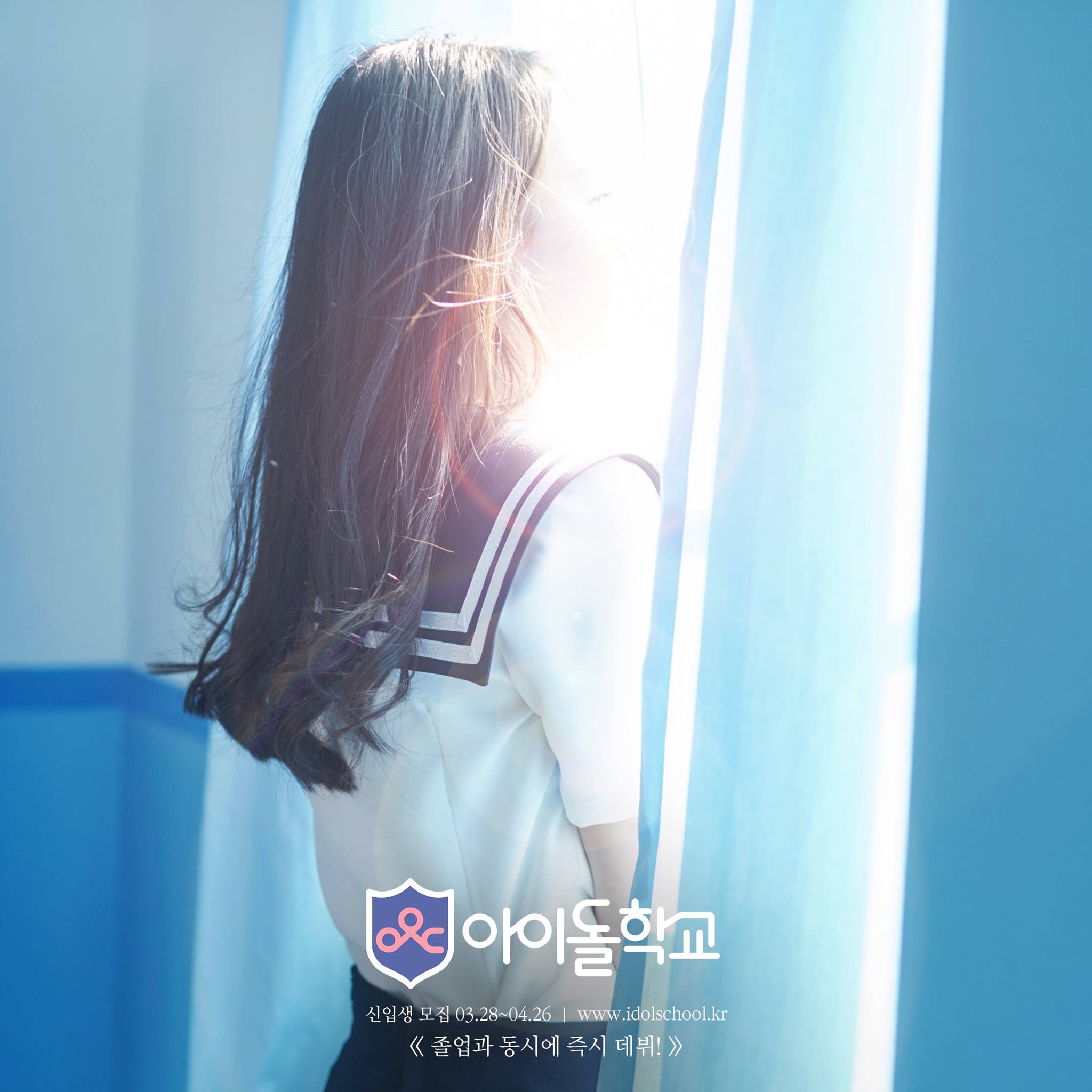 最近選秀節目正流行,前陣子《PRODUCE 101》才剛結束不久又有另一個選秀節目《偶像學校》即將開播。節目內容以養成新女團為主軸,並開設韓國第一所女子團體養成專門教育機構,招收學生後將於節目中進行訓練,優秀學生將能以新女團的身份出道。而節目的一大看點就是參賽者並非「經紀公司簽約練習生」,而只是「一般人」呢!
