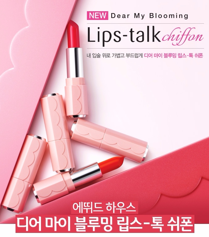 ETUDE HOUSE Lips-talk chiffan #OR210 (台幣約250) ▻ MAC Lady Danger (台幣約775)
根據韓國部落客的實測,偽少女真心眼殘完全分不出來,就知道相似度有多驚人!還有什麼好不買的啦XD