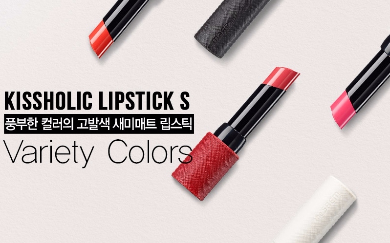 the SAEM KISSHOLIC LIPSTICK S #CR01 (台幣約210) ▻ GIVENCHY 小羊皮唇膏 #304 (台幣約1250)
這款the SAEM的這隻CR01除了跟GIVENCHY 相像之外,本身就是超清新的粉橘珊瑚色、也就是一個元氣的百搭色,擦上去真的太好看了~而且這隻連PONY都有用啊!